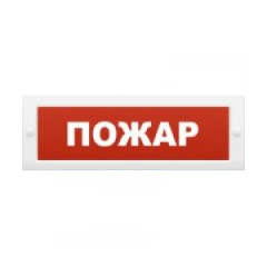 Сменное табло «Пожарный пост» для светоуказателя Молния