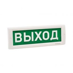 Светоуказатель с повышенной яркостью Кристалл-24 МС (24В)