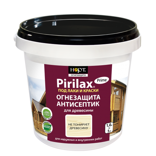 Биопирен Pirilax - Prime (Пирилакс - Прайм) для древесины (1 кг)