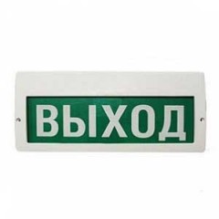 Светоуказатель Молния «Выход» (220В)